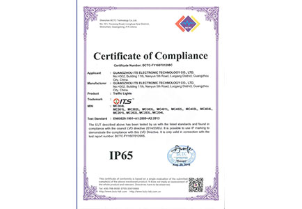 IP65 Certificate of Traffic Lights
