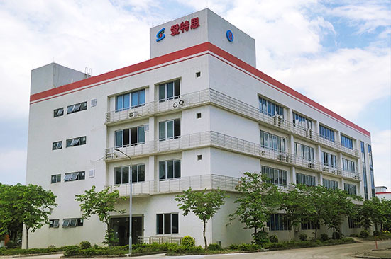 Guangzhou Aitesi Electronic Technology Co., Ltd.